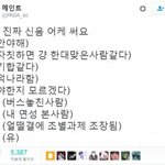 [드루와] 이 섀도우들 조합좀 알려줘ㅠㅠ