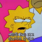 [댓글부탁해] 나 이거 할까말까