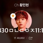 [황민현] 케2콘 재팬. 누가 항미년한테 왕관쓰는 방법 알려줘