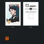 [세훈] <<세후니 생일 광고>>