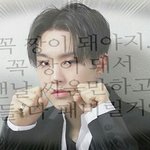 [세븐틴] 아 <b>내</b> <b>카톡</b> 프사 이거거든?