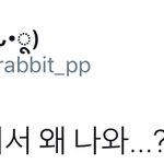 [시우민] 시우민이 거기서 왜 나와?