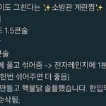 [댓글부탁해] 얘들아 도와주라 내일 짝남 만나는데