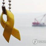 <b>세월</b>호 추모하지마라