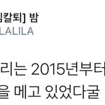 [시우민] 짹에 시우민 도토리가방 <b>원조</b> 시비붙음