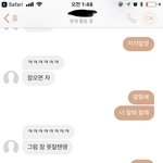 <b>개설렘</b> ㅠㅠㅠㅠㅠㅠ아
