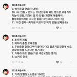 [댓글부탁해] <b>삼엽충</b>들 아이폰후려친답시고이사진많이쓰던데
