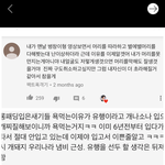 [댓글부탁해] 팩트폭행기 유튜브에서 <b>개설</b>치고다님