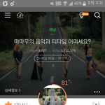 [워너원] ㅌㅍ) 방금 <b>옹성우</b>씨한테 뺨맞았다