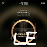 [강다니엘] 녤깅이 ㄱㅇㅇ