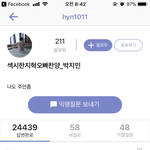 ㅁㅊ;;; 요즘 <b>에스</b>크에서도 멤놀함??
