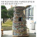 [댓글부탁해] 오늘친구랑놀기로했는데 <b>입</b>을<b>옷</b>이없어 도와줘ㅠㅠ
