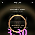 [강다니엘] 기사)'<b>대세</b> 아이돌' 강다니엘 보면 지갑 열린다…유통가...