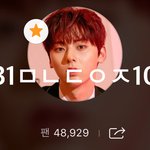[황민현] <b>놀란</b> 애옹이