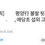 [EXO] 야 타가슈 언급햐서 ㅈㅅ한데