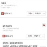 니<b>실체</b>