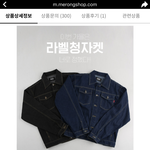 옷 추반좀!