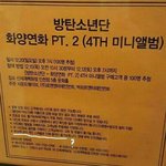 자꾸 <b>스케줄</b> 불참하는 육성재;;;