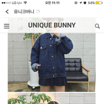<b>청자켓</b> 추반해주면 오늘 저녁에 치킨시켜먹는다