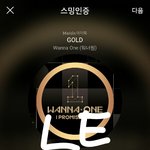[강다니엘] 이거봤어?