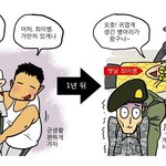 [드루와] 군대내 동성애 왜 반대하냐면 들어<b>와바</b>