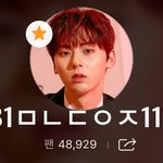 [황민현] 고척 1주년!!!❤️