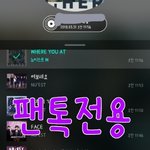 [뉴이스트] <b>라비</b>5뜨 사진 둥이꼬☺?둥둥