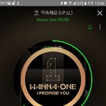 [강다니엘] 녤친스워