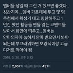[EXO] 이 사람 <b>인성</b> 좋은 티 나는 거 봐라