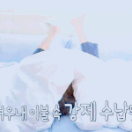 [EXO] 이거뭐냐 ㄷㄷㄷㄷ