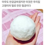 홍조있는데 <b>블러</b>팡