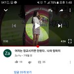 [개깊은빡침] <b>여군</b>을 보는 남성들의 더러운시선