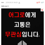 [방탄소년단] 이삐들 잠깐만 시간내서 여기 가주라