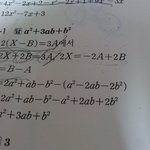 [<b>공판</b>] 다항식인데
