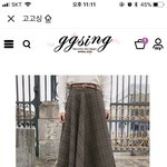 이 스커트 <b>위에</b> 머입을까???