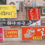 [추반] 길가에서 본건데 추반가자