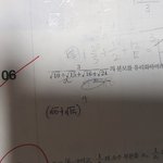 [<b>공판</b>] 중3문제좀알려주라