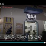 [방탄소년단] 얘들아 태앱 있잖아