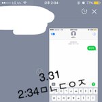 [황민현] [180330] <b>민현</b> 선배 ㅠㅠㅠ(뮤뱅과질