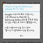 [EXO] 이 사이트에서 어덜트폰X 1달러에 준다는데