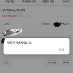 [<b>내</b><b>폰</b>해킹자] 대박이나?대박아니다. .