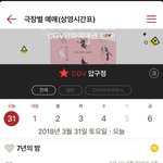 [세훈] 오세훈관에서 <b>영화</b>봐라