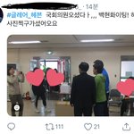 [EXO] 너네이거봤냐