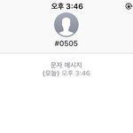 [박우진] #0505 <b>문투</b>하잣 -!!!!!!!!!!!!!