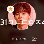 [황민현] ❤️1위❤️ㅇㅇㅈㅅ <b>미녀</b>닝 무대