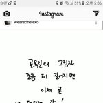 [EXO] <b>하악</b>
