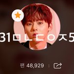 [황민현] 기사)기자님의 황민현 덕질 영상 ㅋㅋㅋ