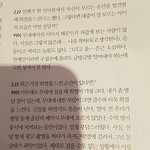 [드루와] 헐 <b>카이</b> 평창폐회식<b>때</b> 몸상태