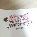 [드루와] 엽떡먹고싶어서 <b>수행</b> 이렇게함 ㅋㅋ,,,