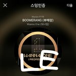[강다니엘] 강다니엘 공카프<b>사</b> 바꿨다아ㅏㅏ